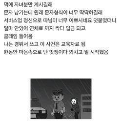 어머 고객님 따님이 너무 이쁘시네요
