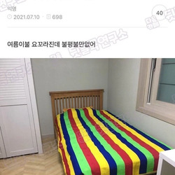 친오빠 나이 먹더니 좀 순해짐.jpg