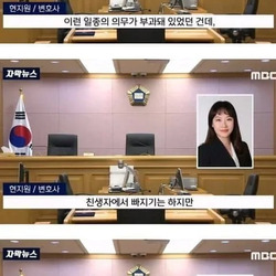 세상에 이런 일이 있나 싶은 사건.JPG