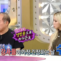 EBS 강사들이 가장 긴장하는 날.jpg