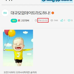 "우리게임 대규모 업데이트라도 하나봐ㅎㅎ"