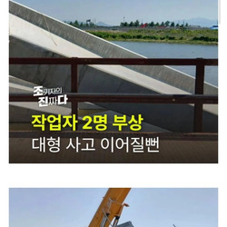 GTX 순살 현대건설 근황.jpg