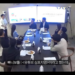 유튜버 앞에서 광역 도발한 빠니보틀