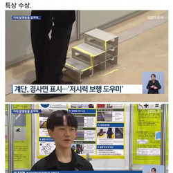 요즘 청소년들의 발명품 수준 ㄷㄷ