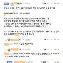식객 성찬이가 이해 안된다는 사람.JPG