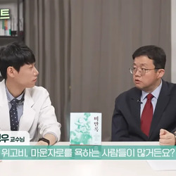마운자로 욕하는 사람들에게 분노한 의사.jpg