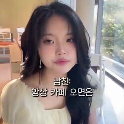 9살 연하 여친의 이상한 버릇