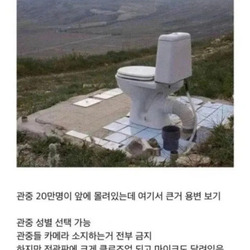 100억 주면 한다 vs 안 한다