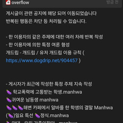 승희가 많이 빡쳤었나 보네 ㅋㅋㅋㅋㅋㅋㅋㅋㅋㅋㅋ