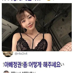소원 들어주는 AV 누나