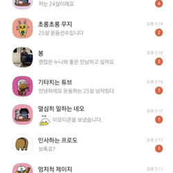 50대 유부녀 인기