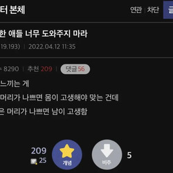 컴퓨터 본체 갤러리 명언.jpg