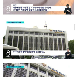 마약으로 난리라는 강남 근황.JPG