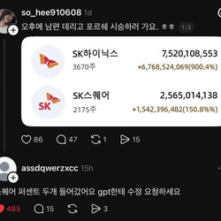 핫하다는 포르쉐 시승녀