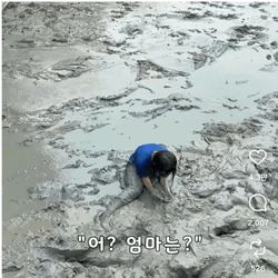 아빠가 뭐라 해서 미안해
