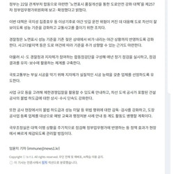 비 오는 밤 차선 더 잘 보이도록…정부, 노면표시 성능 기준 강화