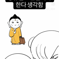 연휴 지나서 찝찝한 이유