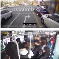중국 부모가 딸 구해준 한국 버스기사에게 보답