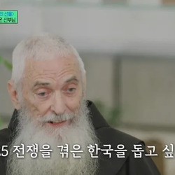 47년간 한국 한센병 환자들을 위해 헌신한 스페인 신부님