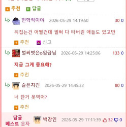 여자들은 이해할 수 없는 행동