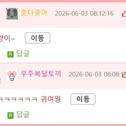 남편이 몰래 먹지 못하게 냉장고에 카메라 설치한 아내