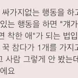 99개와 한 개