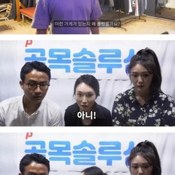 남자 옷 가게 사장님의 비결