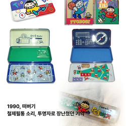 한때 전국 초등학교를 점령했던 국산 캐릭터들