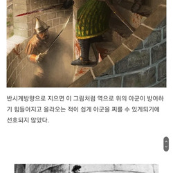 의외로 중세 시대에 각광받았던 것