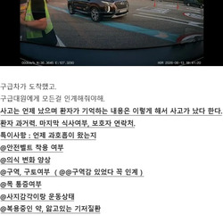 나 오늘 겁내 섹시했엉