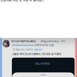 멕시코에서 눈찢기 근황