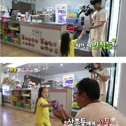 찜질방 요금이 10만원이나 나온 이유