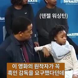 인종 질문에 현명하게 대답하는 덴젤워싱턴