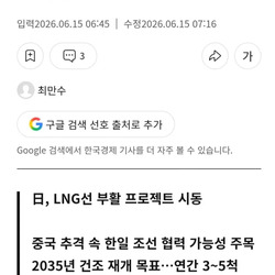 일본: 한코쿠 도와줘~.jpg