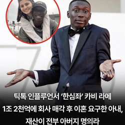 이혼 당한 "한심좌" 근황