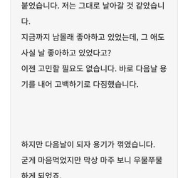훌쩍훌쩍 작가의 한마디
