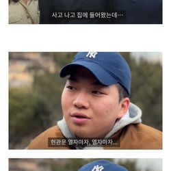 제주항공 참사로 부모님을 잃고 혼자가 된 아들.jpg