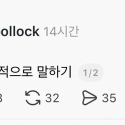 자기 취미생활 불법적으로 말하기
