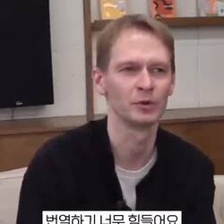 어느 한국 고전 문학 작품의 러시아어 번역이 정말 힘들었다는 일리아 교수.mp4