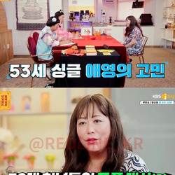 30대연하남들이 포풍 대시한다는 여자