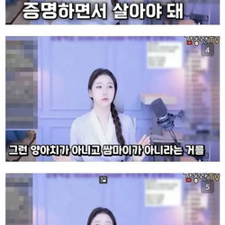 문신하고 살면서 각오해야 하는 것