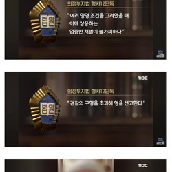 잠든 배우자 얼굴에 뜨거운 물 부은놈...
