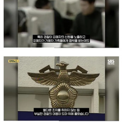 마포경찰서 밀양사건 피해자들 입건