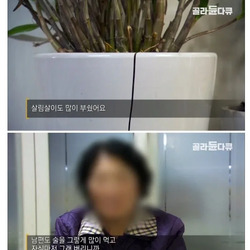 아빠 때문에 인생이 망했다는 아들.jpg