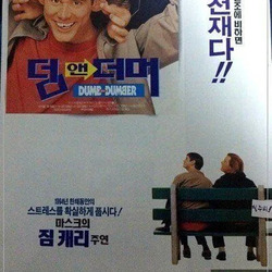 1994년 영화 미친 라인업