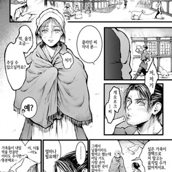 몸 파는 여자.manhwa