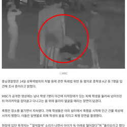 요즘 촉법소년 근황