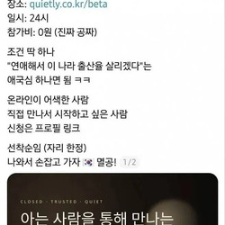 젝스가 하고 싶은 2찍 여미새