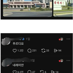 북한 평양 신축 아파트