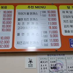 원주 식당 맛집 클라스